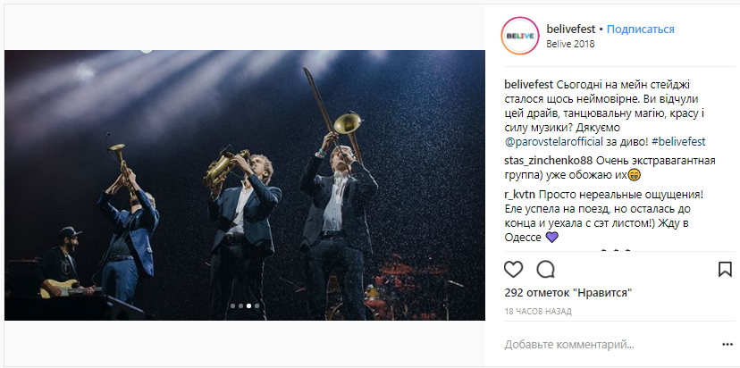 Магия и сила музыки: на фестивале BELIVE зажгли Parov Stelar band